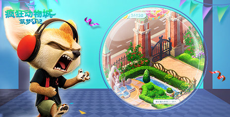 疯狂动物城最新