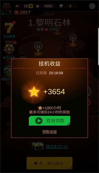 [Installer] Wing Fighter