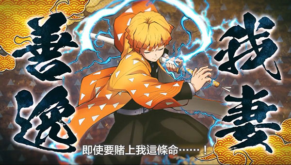 鬼灭之刃蝴蝶忍的假期游戏2026最新