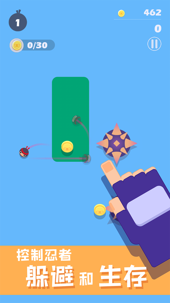 忍者别怂官网版2026