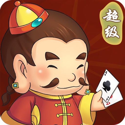 此间棋牌正式版