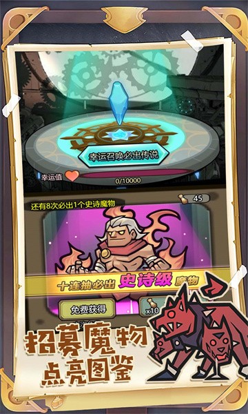 口袋精灵软件官方版2026最新版