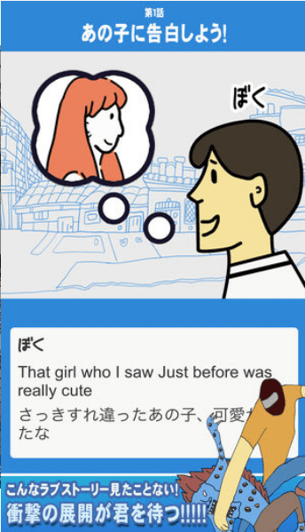 君と結婚したい