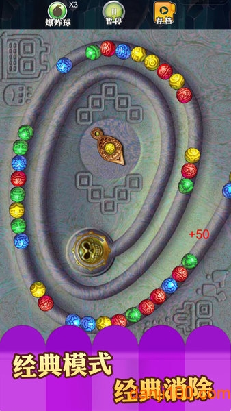 祖玛豪华版最新