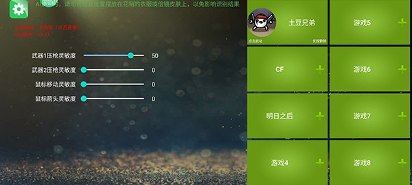 魅影app色版最新