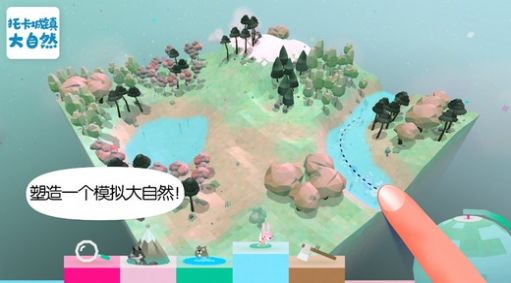 托卡城镇大自然2026最新 托卡城镇大自然2026最新