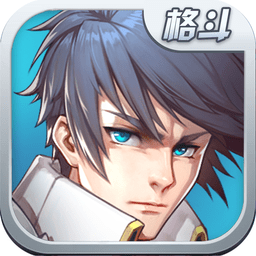 剑魂觉醒苹果版