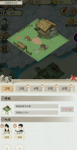 水乡芳华录2026最新