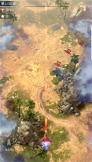 [Installer] Wing Fighter