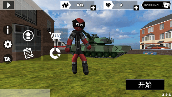 火柴人绳索英雄无限金币无限钻石官方正版软件2026