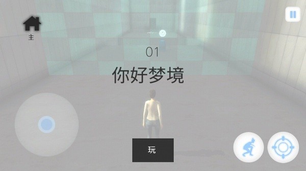 时间静止像素最新版2026