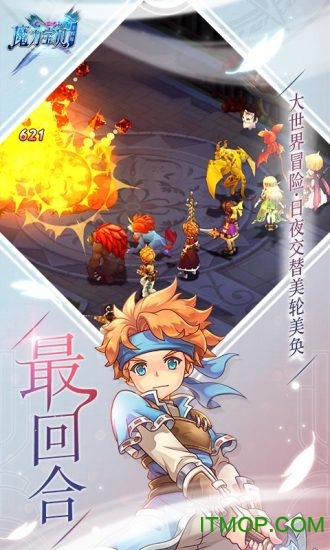 手游公测官方最新版