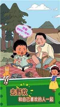 王蓝莓的小卖部无限金币版内置菜单最新