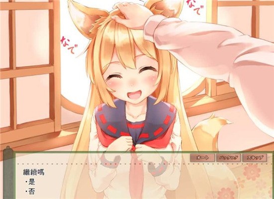 与狐狸的日常官方最新版