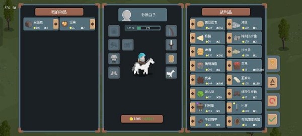 罗德里2.0免费版