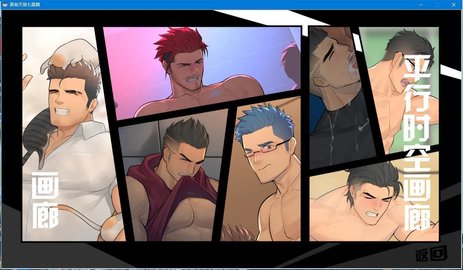 夏有天狼七星篇官网版2026