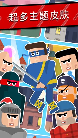 忍者先生飞削谜团手游