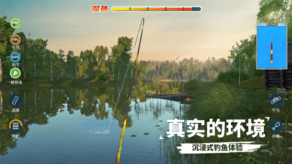 天天钓鱼内置MOD菜单安卓版