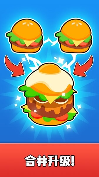 餐厅模拟器手机版最新