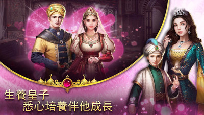 苏丹的游戏官方正版