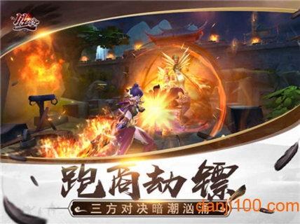 新丝路传说安卓2026最新版