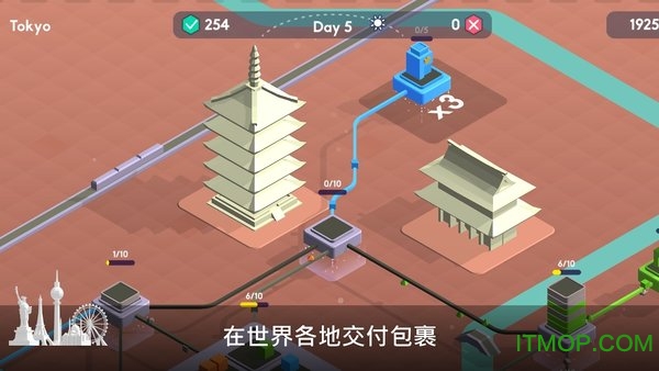 快递公司手机版