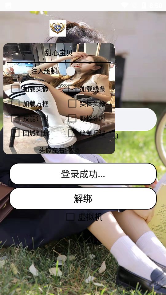 甜心宝贝(cutehoney)免费版游戏