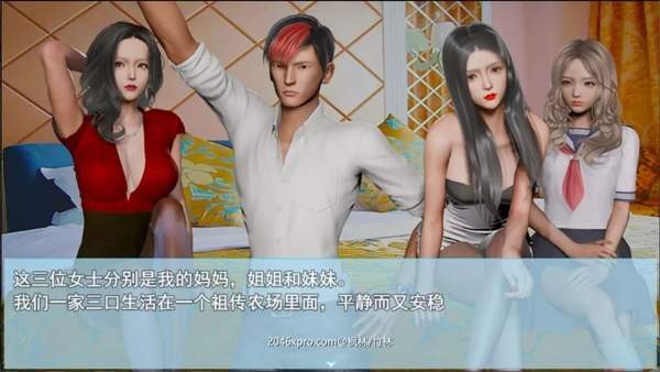 袭梦都市软件官方版2026最新版 袭梦都市软件官方版2026最新版