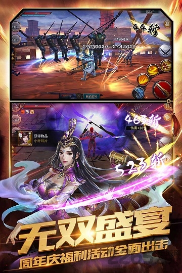 极无双软件官方版2026最新版