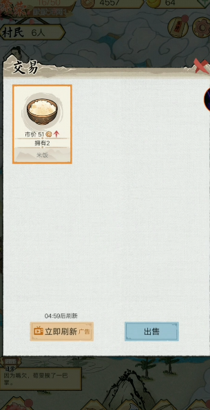 水乡芳华录2026最新