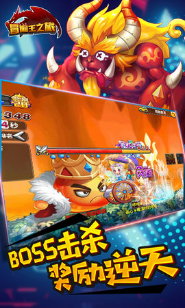 冒险王之精灵物语无敌版2026最新