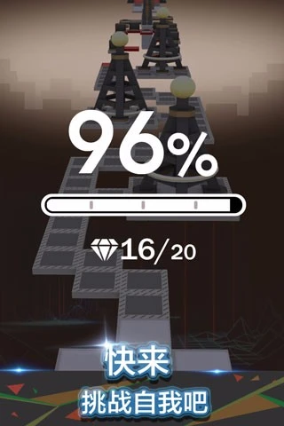 滚动的天空全电音关卡解锁版最新