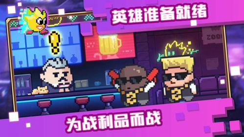 pixelbunny有声安卓版