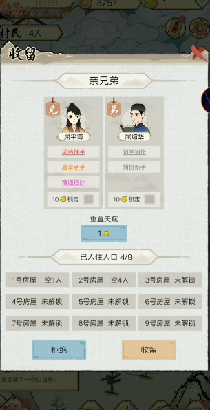 水乡芳华录2026最新