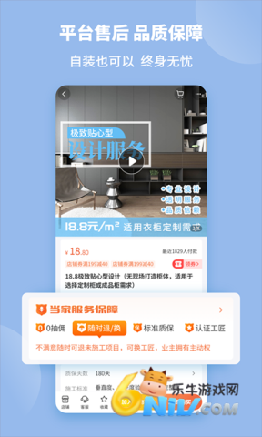 当家