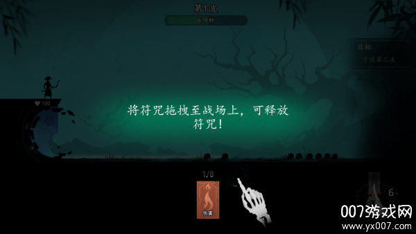 遗弃之地官方版