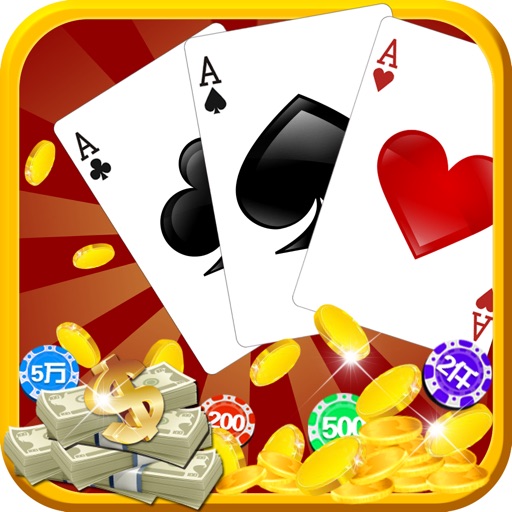 大咖赢三张安卓版