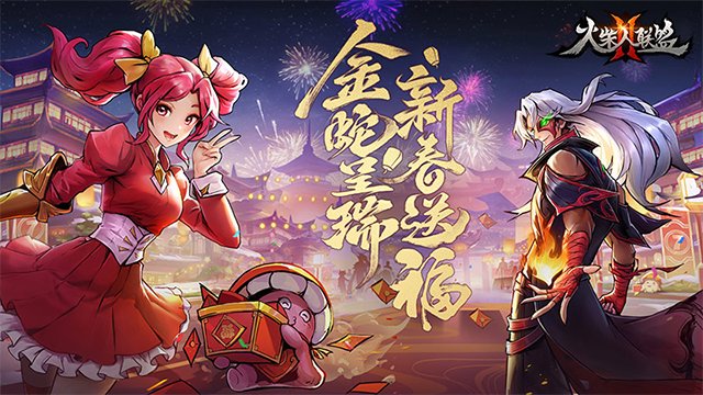 火柴人联盟2手机版最新