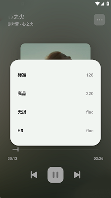 岸听音乐编辑