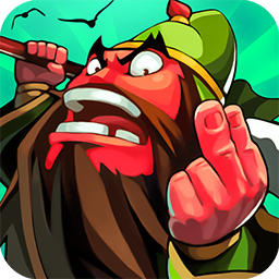 三消魏蜀吴免费版