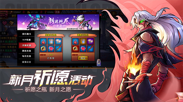 火柴人联盟2手机版最新