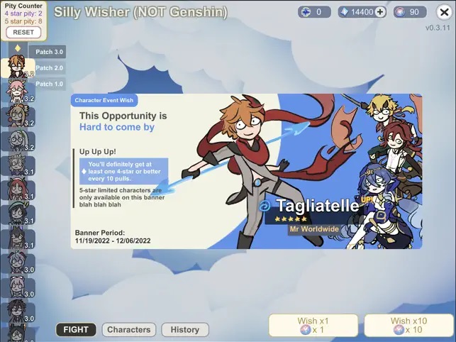 wishroom大叔游戏免费最新版