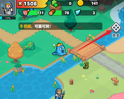 百炼英雄无限内购版免费充钱最新