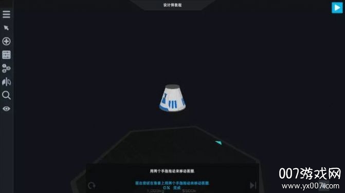 航天模拟器宇航员版本2026最新