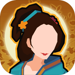 无悔华夏3.4.91折相思手机版最新