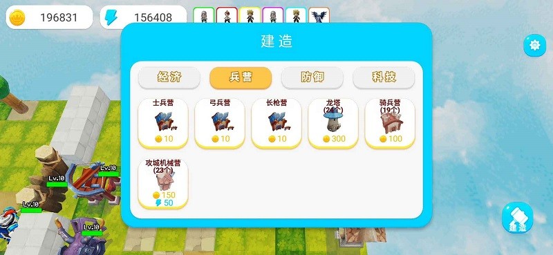 躺平发育终极版