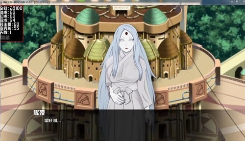 火影女忍训练师5.0最新版