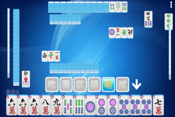 天津麻将官方免费下载