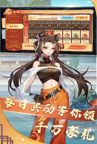 嘻嘻红中麻将快手版