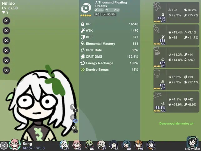 wishroom大叔游戏免费最新版